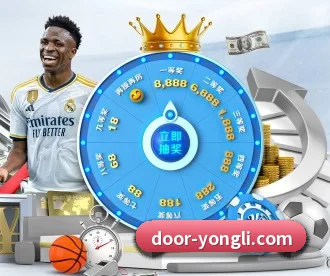 永利娱乐 APP